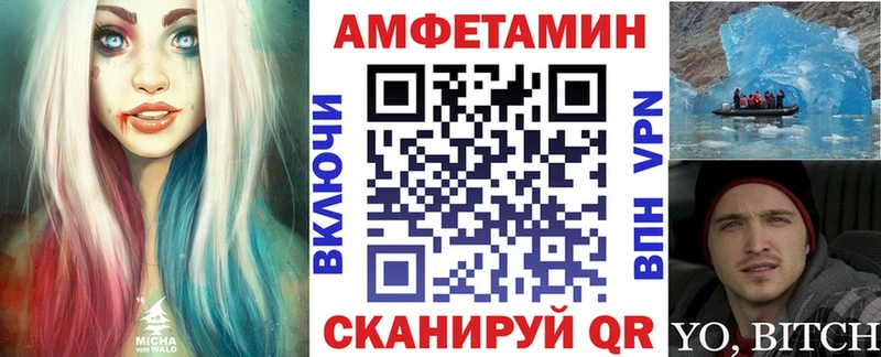 мега онион  Омск  Amphetamine 98%  цена  