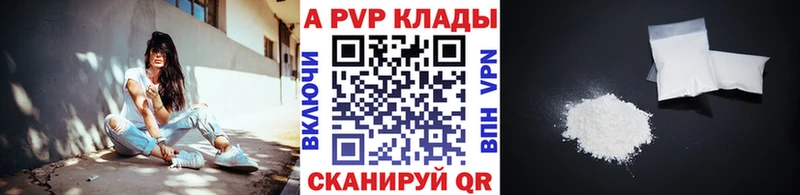 гидра вход  Омск  Alpha-PVP Соль 
