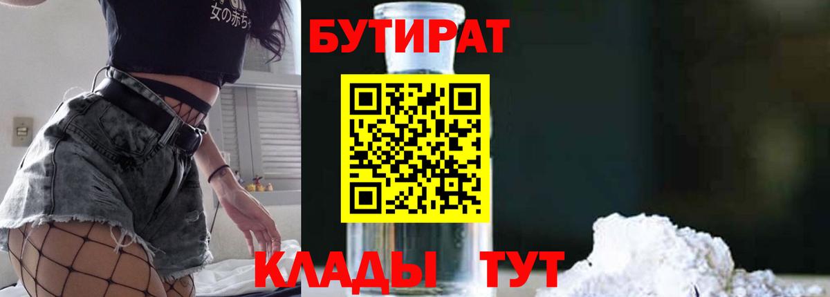Меф   Омск  Марихуана  Вход с VPN  Кокаин  АМФЕТАМИН   LSD-25  ГАШИШ  Гашиш 