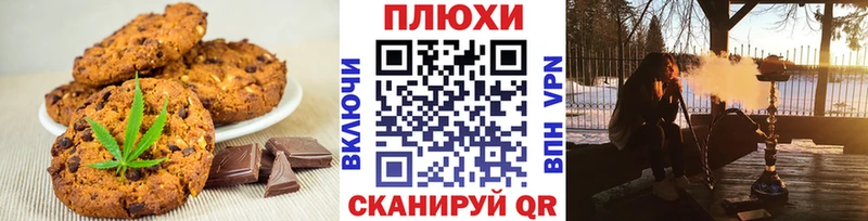 Еда ТГК марихуана  наркотики  Омск 