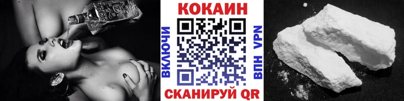 КОКАИН 97% Омск