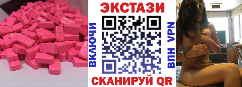 Ecstasy TESLA  Омск 