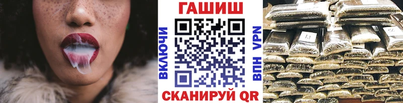 ГАШИШ Изолятор  купить наркотики цена  Омск 