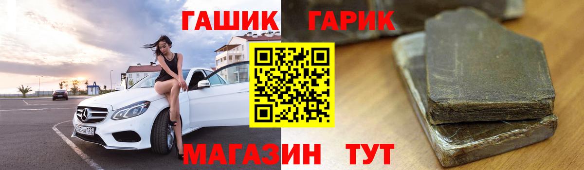 МЕФ Омск