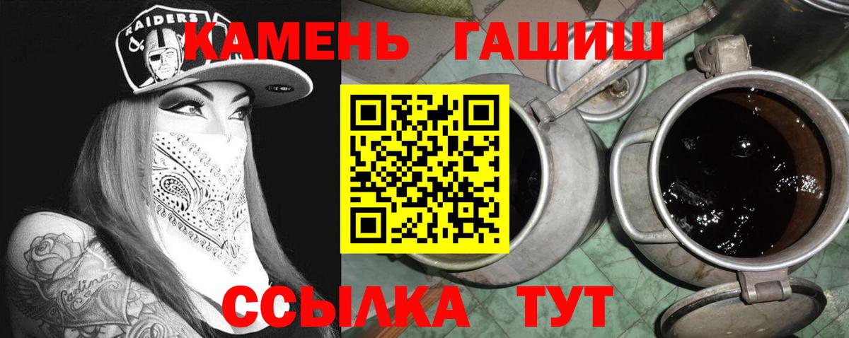 ГАШИШ индика сатива Омск
