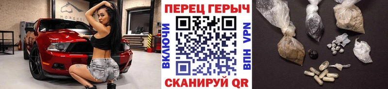 ГЕРОИН гречка  Омск 