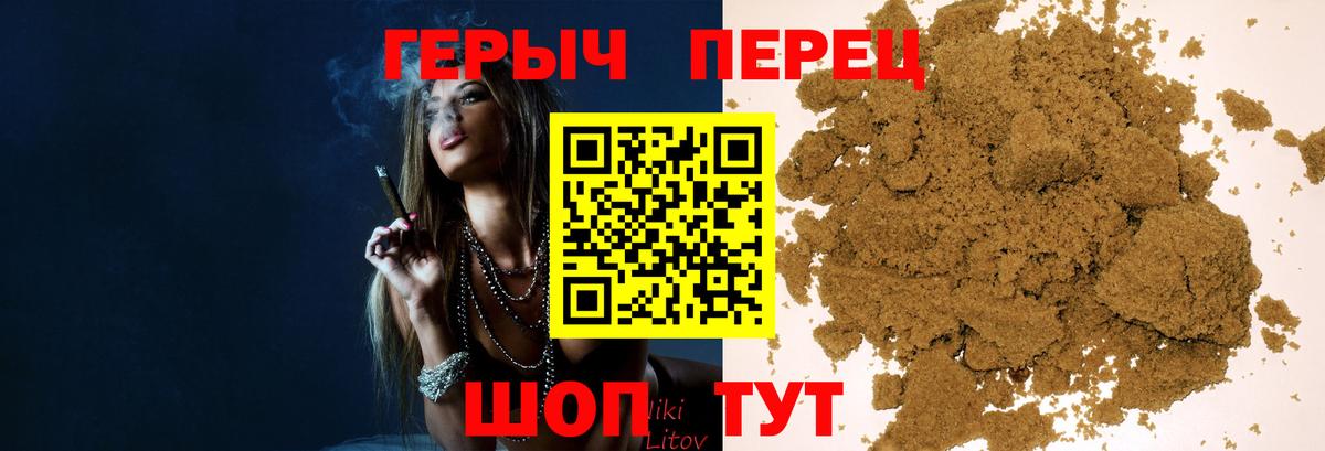 Героин  Вход с VPN  Омск  ГЕРОИН Heroin 