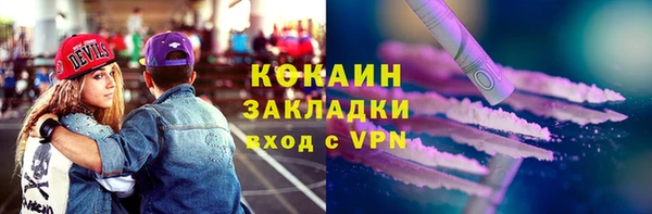 марки nbome Абдулино