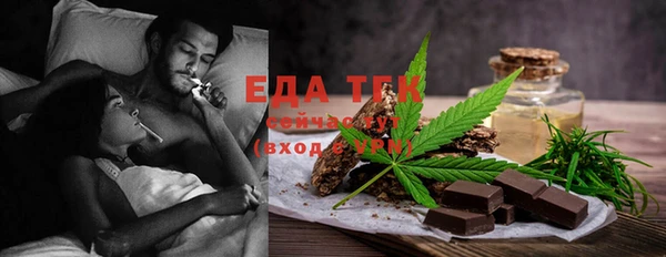 кокаин перу Алексин