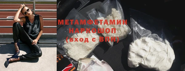 марки nbome Абдулино