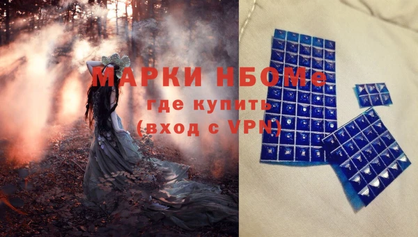 таблы Абинск