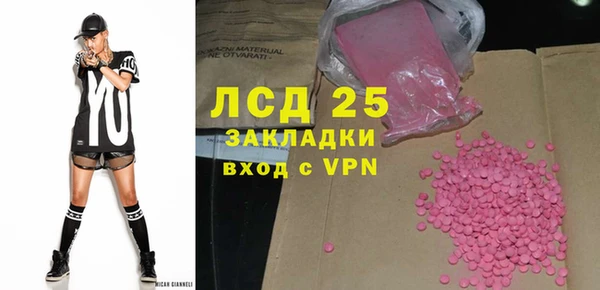 кокаин перу Алексин