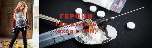 герыч Алзамай
