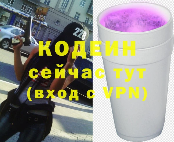кокаин перу Алексин