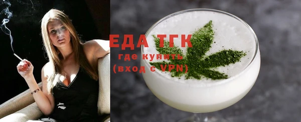 таблы Абинск