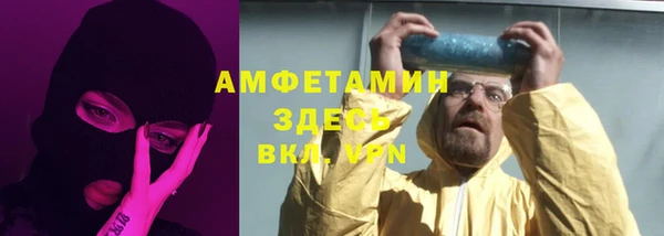 герыч Алзамай