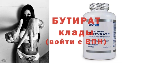 таблы Абинск