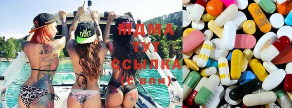 таблы Абинск