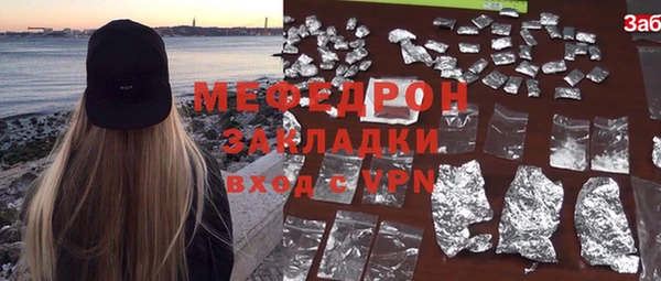 ешки Абаза