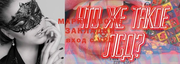 кокаин перу Алексин