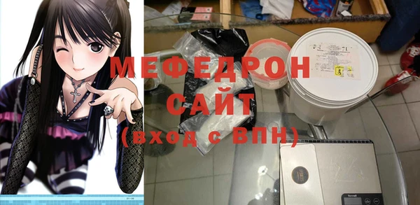 марки nbome Абдулино