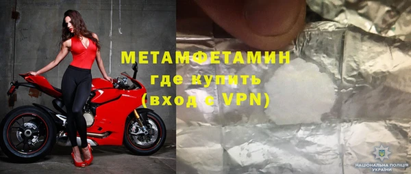 меф Алексеевка