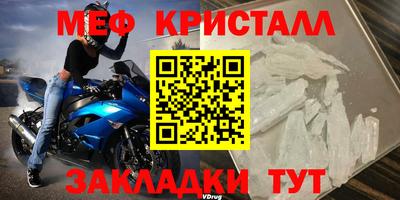 бутик Ликино-Дулёво