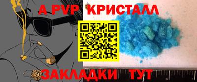 ПСИЛОЦИБИНОВЫЕ ГРИБЫ Мариинск