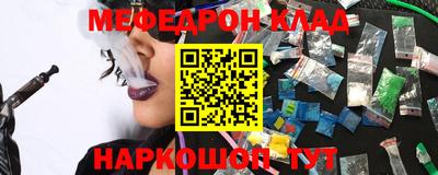 ПСИЛОЦИБИНОВЫЕ ГРИБЫ Мариинск