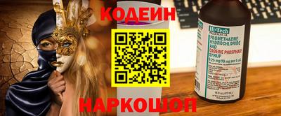 ПСИЛОЦИБИНОВЫЕ ГРИБЫ Мариинск