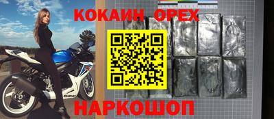 марки nbome Малоярославец