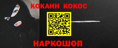 марки nbome Малоярославец