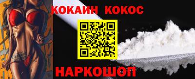 гашик Ливны