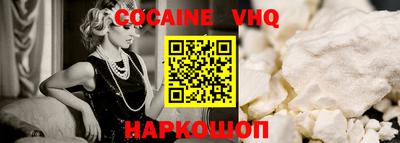 бутик Ликино-Дулёво