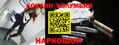 марки nbome Малоярославец
