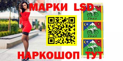 бутик Ликино-Дулёво