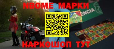гашик Ливны