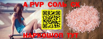 гидропоника Малгобек