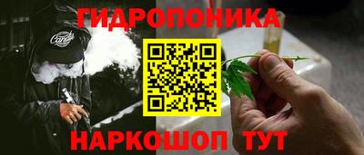 марки nbome Малоярославец