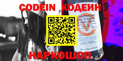 ПСИЛОЦИБИНОВЫЕ ГРИБЫ Мариинск