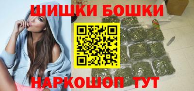 марки nbome Малоярославец