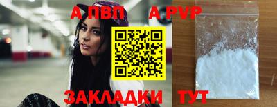 Альфа ПВП Лесосибирск