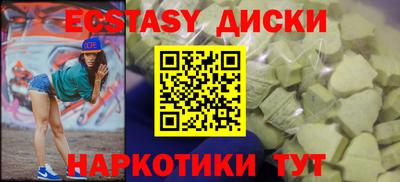 марки nbome Малоярославец