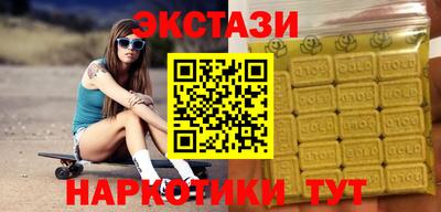 ПСИЛОЦИБИНОВЫЕ ГРИБЫ Мариинск