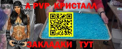 ПСИЛОЦИБИНОВЫЕ ГРИБЫ Мариинск