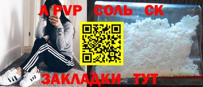 ПСИЛОЦИБИНОВЫЕ ГРИБЫ Мариинск