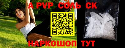 ПСИЛОЦИБИНОВЫЕ ГРИБЫ Мариинск