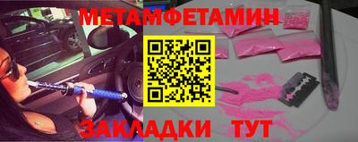 Альфа ПВП Лесосибирск