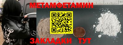 ПСИЛОЦИБИНОВЫЕ ГРИБЫ Мариинск