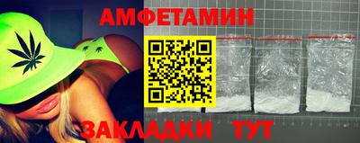 ПСИЛОЦИБИНОВЫЕ ГРИБЫ Мариинск